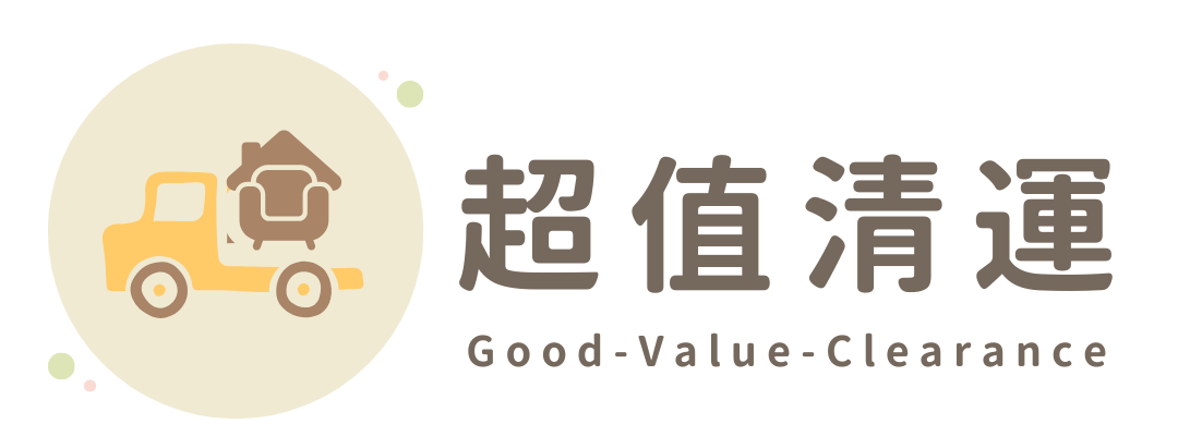 超值清運 LOGO （橫去背）